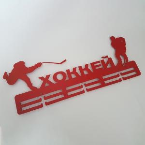 Купить Медальница Хоккей серия Стандарт в Куйбышеве 