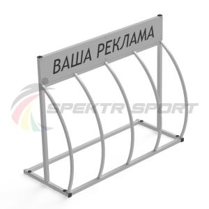 Купить Велопарковка Гамма-Пи 4L с рекламным местом на 4 велосипеда в Куйбышеве 