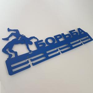 Купить Медальница Борьба серия Стандарт в Куйбышеве 