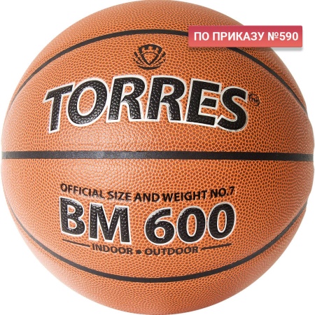 Купить Мяч баскетбольный "TORRES BM600" р. 7 в Куйбышеве 